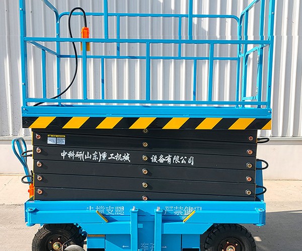 东宁自行走升降机